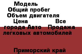  › Модель ­ CHANGAN  › Общий пробег ­ 5 000 › Объем двигателя ­ 2 › Цена ­ 615 000 - Все города Авто » Продажа легковых автомобилей   . Приморский край,Владивосток г.